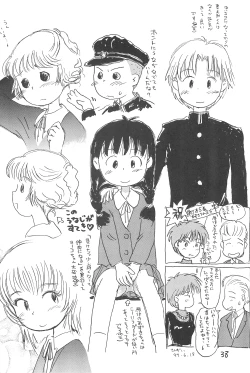 Page 40 of Azukidane