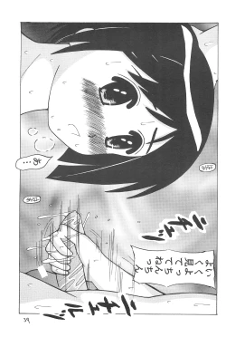 Page 38 of Supe ♥ Hina