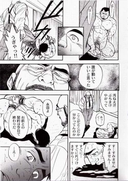 Page 17 of Contract Renewal