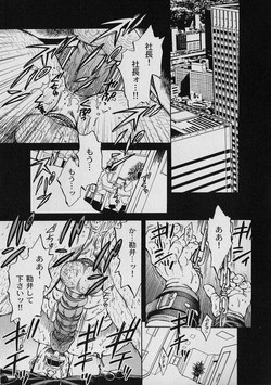 Download Contract Renewal