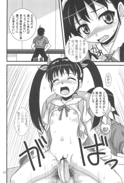 Page 10 of Kaiijuunikai