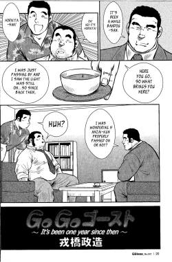 Page 2 of Go Go Ghost 2