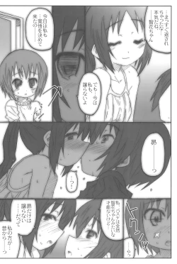 Page 14 of Shuukan Rorispo