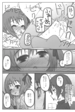 Page 23 of Shuukan Rorispo