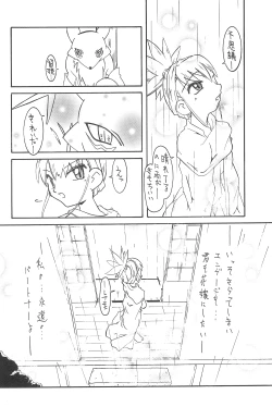 Page 12 of Gladiolas