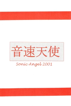 Page 36 of Gladiolas