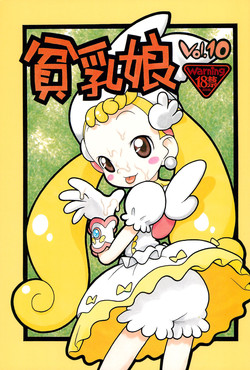 Download Hinnyuu Musume Vol. 10