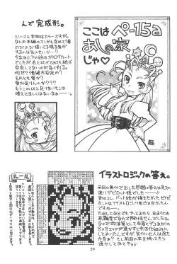 Page 31 of Hinnyuu Musume 19