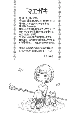 Page 6 of Hinnyuu Musume 19