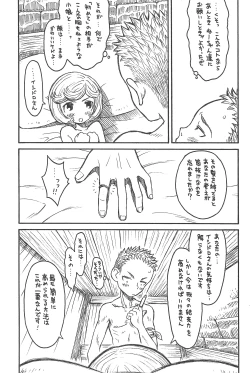 Page 9 of Hinnyuu Musume 19