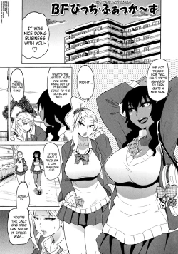 Page 117 of Shota Eater Ch. 1-9