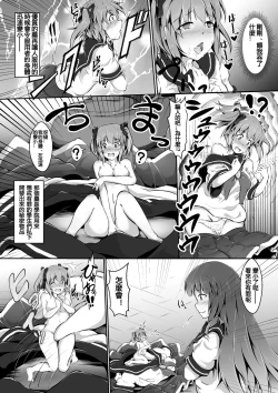 Page 44 of Microne Magazine Vol. 30