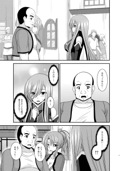 Page 10 of Melon ga Chou Shindou! R12