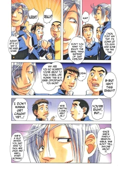 Page 19 of EROSION 06