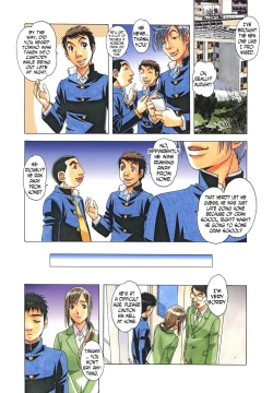 Page 5 of EROSION 06