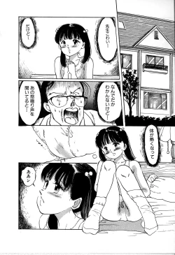 Page 100 of Seifuku Yuugi - Costume Playin