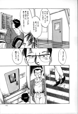 Page 111 of Seifuku Yuugi - Costume Playin