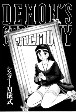 Page 113 of Seifuku Yuugi - Costume Playin