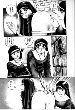 Page 115 of Seifuku Yuugi - Costume Playin