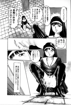 Page 116 of Seifuku Yuugi - Costume Playin