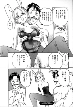 Page 12 of Seifuku Yuugi - Costume Playin