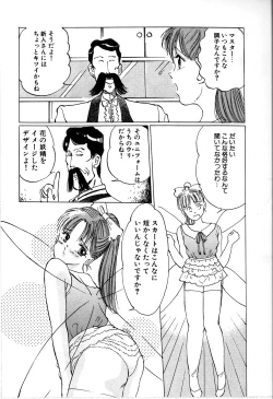 Page 131 of Seifuku Yuugi - Costume Playin