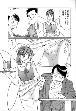 Page 132 of Seifuku Yuugi - Costume Playin