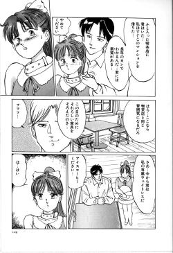 Page 137 of Seifuku Yuugi - Costume Playin