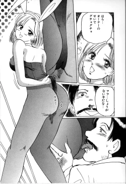 Page 13 of Seifuku Yuugi - Costume Playin