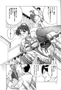 Page 142 of Seifuku Yuugi - Costume Playin