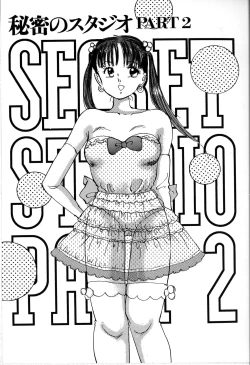 Page 147 of Seifuku Yuugi - Costume Playin