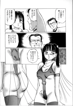 Page 157 of Seifuku Yuugi - Costume Playin