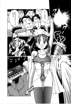 Page 158 of Seifuku Yuugi - Costume Playin