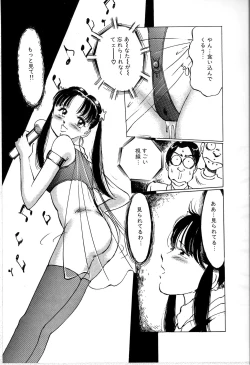 Page 159 of Seifuku Yuugi - Costume Playin