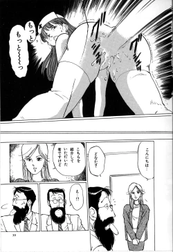 Page 41 of Seifuku Yuugi - Costume Playin