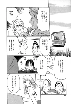 Page 46 of Seifuku Yuugi - Costume Playin