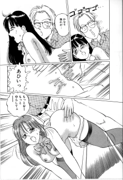 Page 71 of Seifuku Yuugi - Costume Playin