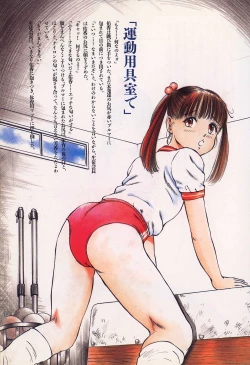 Page 81 of Seifuku Yuugi - Costume Playin