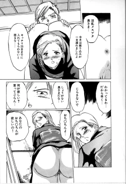 Page 95 of Seifuku Yuugi - Costume Playin