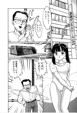 Page 98 of Seifuku Yuugi - Costume Playin