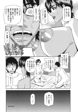 Page 132 of Ero Sukebe Power! E.S.P! 2