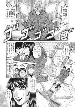 Page 28 of Ero Sukebe Power! E.S.P! 2