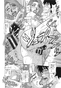 Page 38 of Ero Sukebe Power! E.S.P! 2