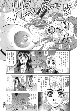 Page 42 of Ero Sukebe Power! E.S.P! 2