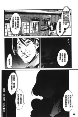 Page 167 of Kanojo, Koi shite, Sex | 女孩、談戀愛、做愛做的事