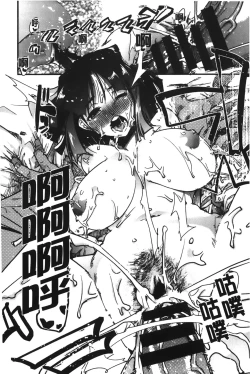 Page 209 of Kanojo, Koi shite, Sex | 女孩、談戀愛、做愛做的事