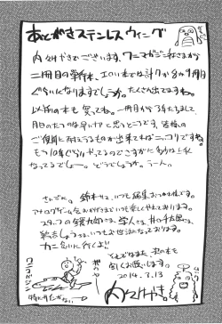 Page 212 of Kanojo, Koi shite, Sex | 女孩、談戀愛、做愛做的事