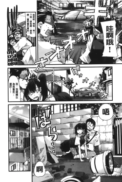 Page 62 of Kanojo, Koi shite, Sex | 女孩、談戀愛、做愛做的事