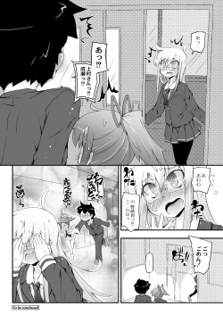 Page 20 of Dekoboko Triangle Ch. 1-5