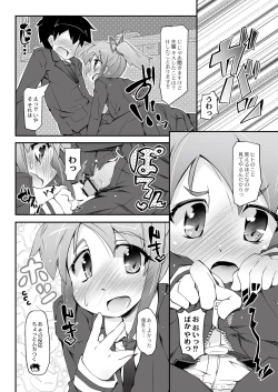 Page 4 of Dekoboko Triangle Ch. 1-5